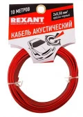 Кабель акустический 2х0,50мм, бухта 10м, красно-черный Rexant 01-6103-3-10 - КОЛОРЛОН ВТД Новосибирск