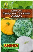 Патиссон Звездная россыпь, смесь 12шт (Аэлита) лидер - КОЛОРЛОН ВТД Новосибирск