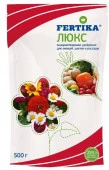 Фертика люкс (микроудобрение) 500 гр. - КОЛОРЛОН ВТД Новосибирск