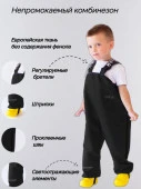 485-22в-2 Полукомбинезон непромокаемый цв.черный р.110-60 - КОЛОРЛОН ВТД Новосибирск