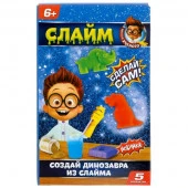 303408 Игрушка опыты "слайм:сделай сам динозавра", 5 предм. в кор. ТМ "Школа ученого" в кор.2*128шт - КОЛОРЛОН ВТД Новосибирск