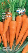 Морковь Детский вкус 2г (Седек) цв - КОЛОРЛОН ВТД Новосибирск