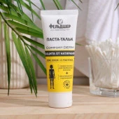 Фельдшер Паста-тальк защита от натирания «Comfort Derm» 75мл. НП/ФР-3049 - КОЛОРЛОН ВТД Новосибирск