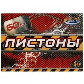 416258 Пистоны для оружия 8 зарядные, блист.18*12*18см в диспл. ИГРАЕМ ВМЕСТЕ уп-60шт в кор.12уп - КОЛОРЛОН ВТД Новосибирск