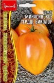 Томат Минусинское Сердце Биколор 10шт (ГА) - КОЛОРЛОН ВТД Новосибирск