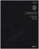 48Т5лофлВd1_36008 Тетрадь предм. 48л А5ф  Обл. мел.карт. лам. цв.СОФТ ТАЧ  3D  -Премиум- ИНФОРМАТИКА - КОЛОРЛОН ВТД Новосибирск