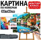 MKR5040-66 Набор для рисования "Картина по номерам 40х50 см. Город на воде" - КОЛОРЛОН ВТД Новосибирск