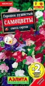 Горошек душистый Самоцветы, смесь 1г (двойной урожай)(Аэлита) - КОЛОРЛОН ВТД Новосибирск