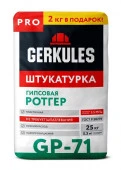 GP-71 Штукатурка гипсовая "РОТГЕР PRO" Геркулес, 25 кг - КОЛОРЛОН ВТД Новосибирск