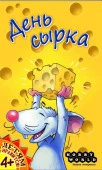 Настольная игра: День сырка, арт. 1088 - КОЛОРЛОН ВТД Новосибирск