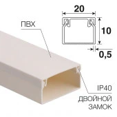 Кaбель-канал 20х10 мм белый 60.01.20.10.200 - КОЛОРЛОН ВТД Новосибирск
