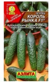 Огурец Король рынка F1 10шт (Аэлита) цв - КОЛОРЛОН ВТД Новосибирск