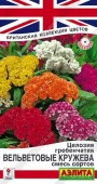 Целозия Вельветовые кружева 0.2г, смесь окрасок (Аэлита) - КОЛОРЛОН ВТД Новосибирск