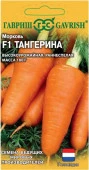 Морковь Тангерина 0.3г (Гавриш) - КОЛОРЛОН ВТД Новосибирск