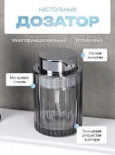 SMOKE TOPAZ Дозатор - КОЛОРЛОН ВТД Новосибирск