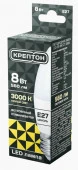 8W Лампа КРЕПТОН LED B35 8W E27 3000K свеча - КОЛОРЛОН ВТД Новосибирск