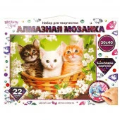 357298 Алмазная мозаика 30*40 см с полным заполнением на подрамнике котята МУЛЬТИ АРТ 24шт - КОЛОРЛОН ВТД Новосибирск