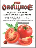 Удобрение ОРТОН® ОВОЩНОЕ-ТОМАТЫ водорастворимое с гуматом комплексное 20г. - КОЛОРЛОН ВТД Новосибирск