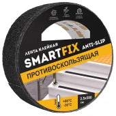 Лента клейкая противоскользящая SmartFix  ANTI-SLIP, 25мм*5м, чёрная - КОЛОРЛОН ВТД Новосибирск