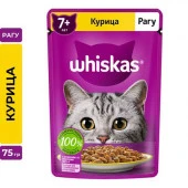 75Г ВЛАЖНЫЙ КОРМ WHISKAS Д/К >7Л КУРИЦА РАГУ  117555 - КОЛОРЛОН ВТД Новосибирск