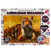 357308 Алмазная мозаика 30*40 см с полным заполнением на подрамнике тигр МУЛЬТИ АРТ 24шт - КОЛОРЛОН ВТД Новосибирск