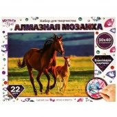 357309 Алмазная мозаика 30*40 см с полным заполнением на подрамнике лошади МУЛЬТИ АРТ 24шт - КОЛОРЛОН ВТД Новосибирск