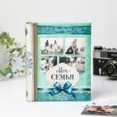 Фотоальбом "Моя семья", 10 магнитных листов 1393741 - КОЛОРЛОН ВТД Новосибирск