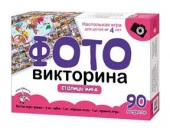 02722ДК Игра настольная. Ходилка. ФОТОвикторина "Столицы мира" - КОЛОРЛОН ВТД Новосибирск