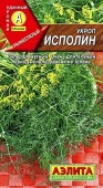 Укроп Исполин (Аэлита) цв - КОЛОРЛОН ВТД Новосибирск
