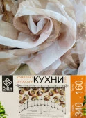К-т штор для кухни "Арка" 340*160 П4-Цветы Бежевый - КОЛОРЛОН ВТД Новосибирск