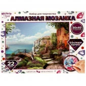 359791 Алмазная мозаика 30*40 см с полным заполнением на подрамник пейзаж МУЛЬТИ АРТ 24шт - КОЛОРЛОН ВТД Новосибирск