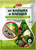 Биопрепарат от блошек и клещей, 1г (Ортон) 100шт - КОЛОРЛОН ВТД Новосибирск