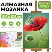 MKA3020-147 Мозаика алмазная "Красный мак" 20*30см - КОЛОРЛОН ВТД Новосибирск