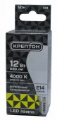 12W Лампа КРЕПТОН LED P45 12W E14 4000K шарик - КОЛОРЛОН ВТД Новосибирск