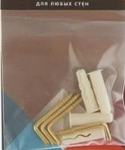 Крюк-шуруп L- обр. латунир. 3х30 в компл. c дюбелем MULTI 6x25 (4 шт.) - КОЛОРЛОН ВТД Новосибирск