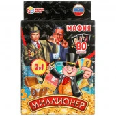 309825 Настольная игра 2в1 "Мафия / Миллионер". (80 карточек, 55х85мм). 138х170х40мм. Умные игры в к - КОЛОРЛОН ВТД Новосибирск