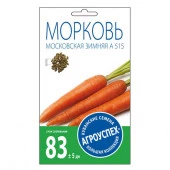 Морковь Московская зимняя средняя *2г (Агроуспех) - КОЛОРЛОН ВТД Новосибирск