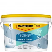 Краска Masterline Export Кухни и Ванные мат латексная BW 2,5л - КОЛОРЛОН ВТД Новосибирск