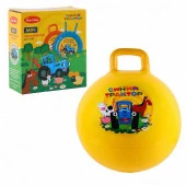 JB0207095  Мяч прыгун Синий трактор гиря, 45 см, цвет желтый (инд. коробка) - КОЛОРЛОН ВТД Новосибирск