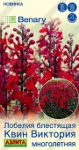 Лобелия Квин Виктория 7шт, многолетняя (Аэлита) - КОЛОРЛОН ВТД Новосибирск