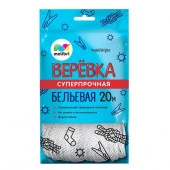 Верёвка бельевая MALIBRI "Повышенной прочности", белая, кручёная, 20м - КОЛОРЛОН ВТД Новосибирск