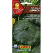 Патиссон Клякса (Аэлита) цв - КОЛОРЛОН ВТД Новосибирск