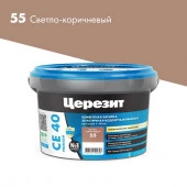 CE 40/2 Затирка эл вод против (св корич 55) 2кг - КОЛОРЛОН ВТД Новосибирск