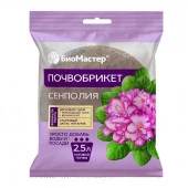 Почвобрикет Сенполия, 2,5л, круглый БиоМастер - КОЛОРЛОН ВТД Новосибирск