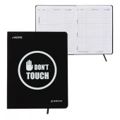 Дневник 1-11кл. deVENTE интегр.обл. "Do Not Touch" 2020339 бел.бум.,кож.зам.,шелкогр. - КОЛОРЛОН ВТД Новосибирск