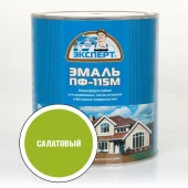 ЭКСПЕРТ Эмаль ПФ-115 глянц салатовая (2,7кг; 6шт) - КОЛОРЛОН ВТД Новосибирск