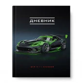 Дневн ст шк 7БЦ 14513-EAC мат лам выб УФ Крутая тачка - КОЛОРЛОН ВТД Новосибирск