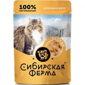 Сибирская ферма влаж.д/кошек 85г курица в желе - КОЛОРЛОН ВТД Новосибирск