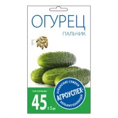 Огурец Пальчик средний *0,3г (Агроуспех) - КОЛОРЛОН ВТД Новосибирск