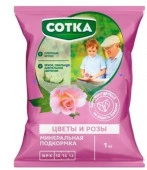 Тукосмесь   Сотка® Розы и цветы (пакет 1 кг.) - КОЛОРЛОН ВТД Новосибирск